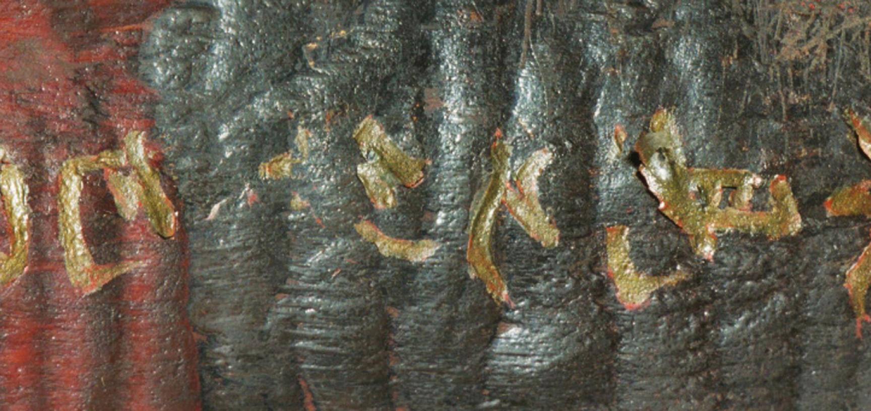 Signature before conservation