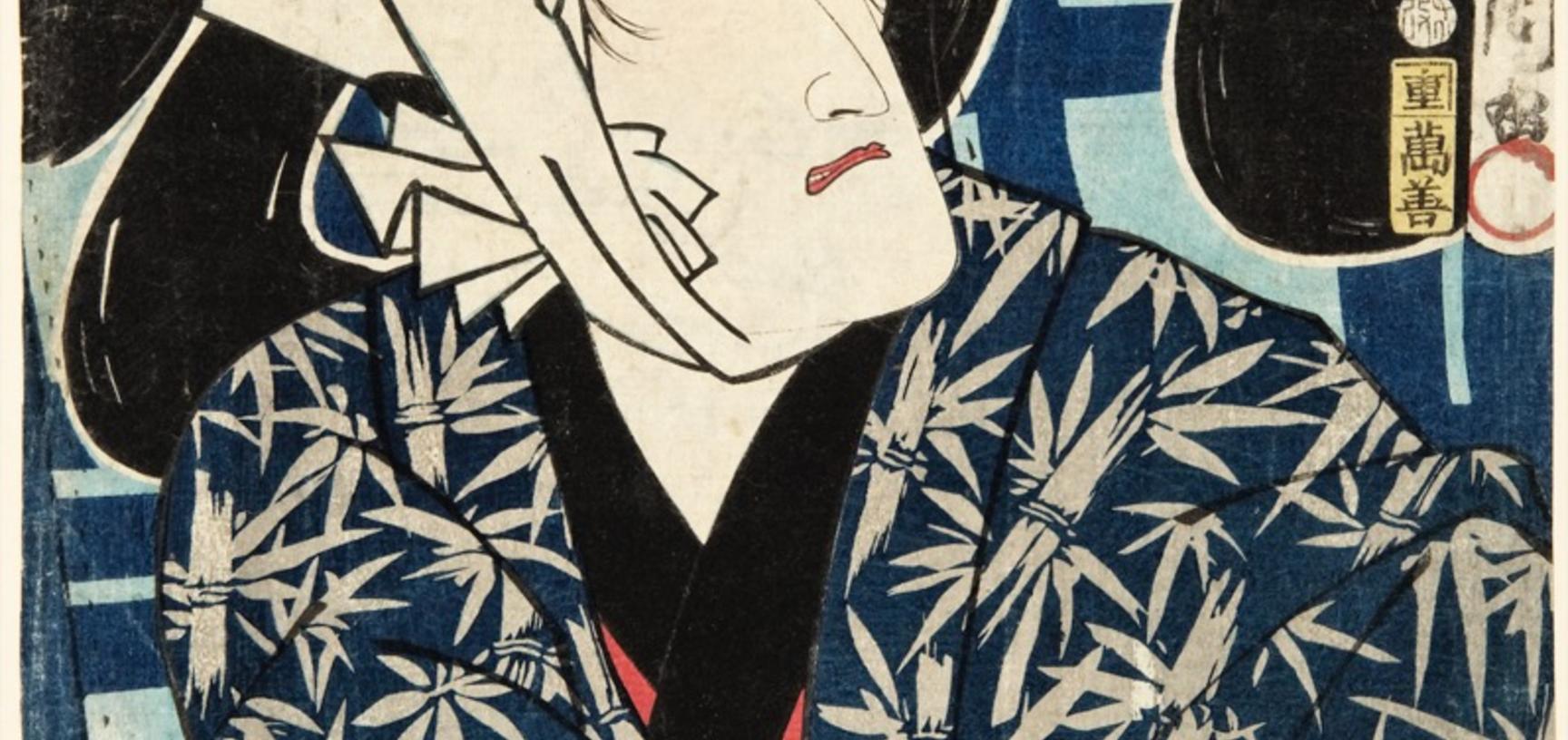 The actor Ichimura Kakitsu IV performing the role of Tamaya Shinbei in the kabuki play Tsukinode mura rokuya no hitofushi in the Ichimura-za, one of the oldest licensed theatres in Edo (now Tokyo). Woodblock print by Toyohara Kunichika. 1864. (Copyright P
